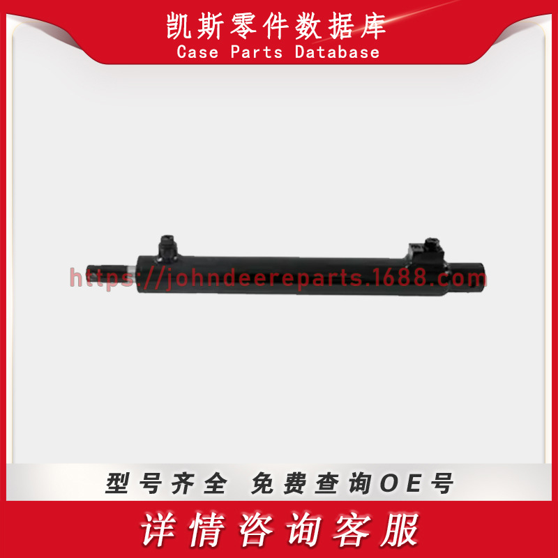 凯斯系列零件  液压缸 Hydraulic Cylinder 128723A3