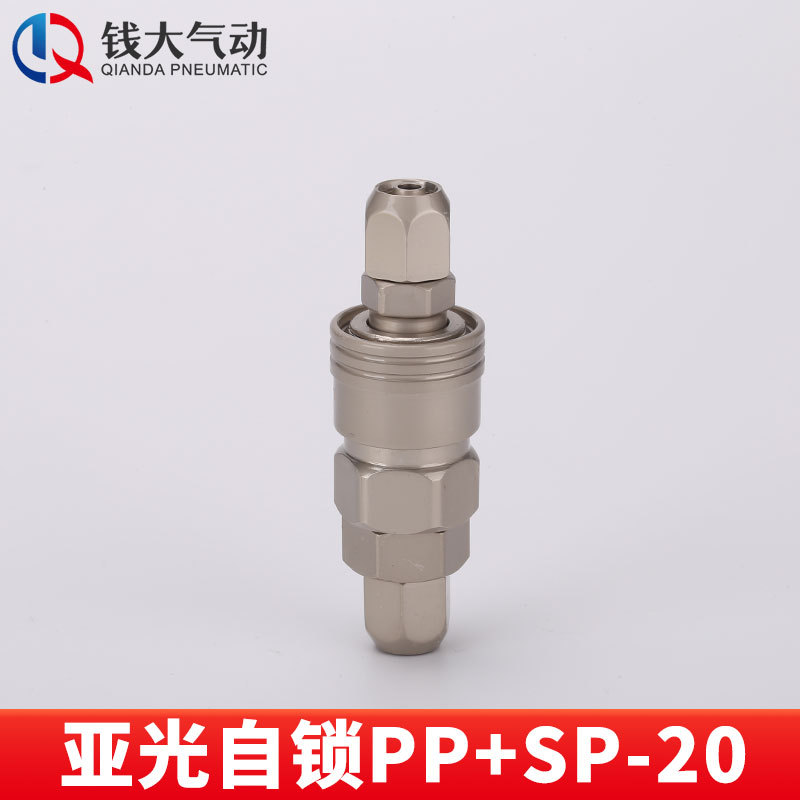 空気圧プラスチック鋼亜光c式セルフロック高速継手エアガン風管エアポンプ分路エアコンプレッサ二三方