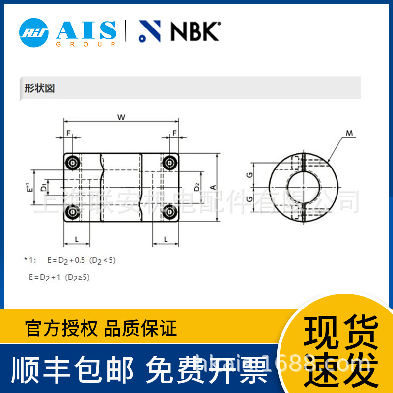 NBK XGL-C �߼��������������� �㱳϶�ӳ���������XGL-15C-3-5