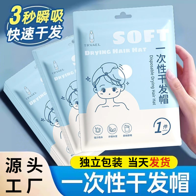 Touca descartável para secar cabelo para mulheres, envoltório de cabelo super absorvente, toalha descartável espessada, tamanho portátil para viagem