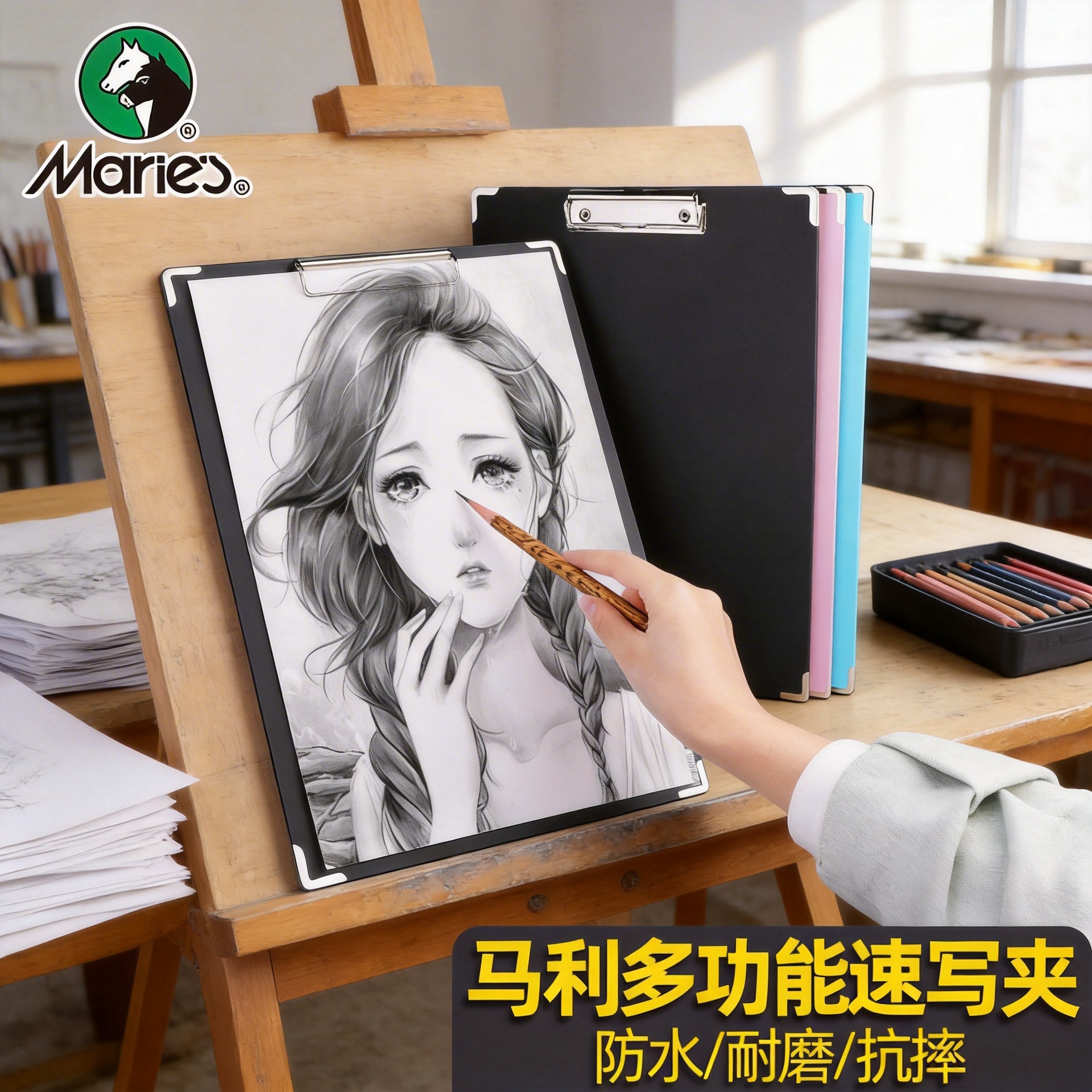 Marley Brand Waterproof Sketch Board Clip Sketch Sketch Outdoor Portable Sketch Clip a3 Picture Clip 8K Open Writing Board