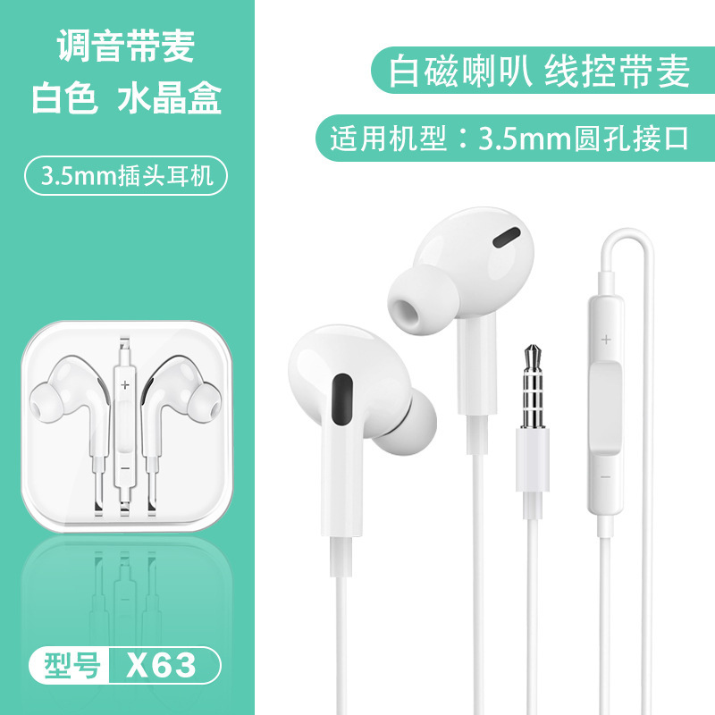 有線インイヤーヘッドフォンは、oppo、apple、vivo、huawei、type-c、xiaomiに適しており、有線制御と高忠実度の音質を備えています。|undefined