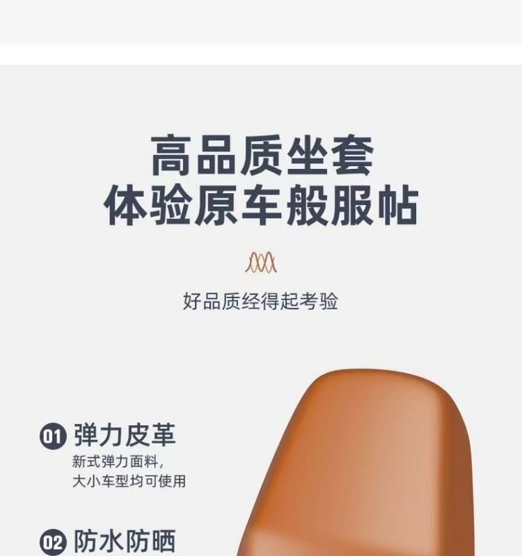 Electric Vehicle Scooter Seat Cover Waterproof Sun Protection High Elastic Leather Seat Cushion Cover Four-Season Battery Vehicle Waterproof Cover