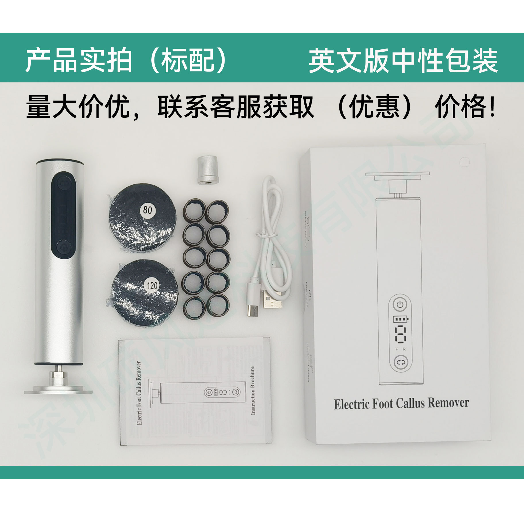 Jazz Silver - 충전식 모델 [2025년 신형 LED 스크린 디스플레이 9단 속도 조절]