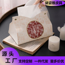 �����򸣳�ֽ�к�ɫ��ʽϲ��װ�γ�ֽ�п���ֽ���в輸�ڼ�ֽ���