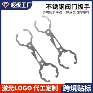 Gas Tank Pressure Reducing Valve Wrench Multifunctional Stainless Steel Wrench Switch Valve Disassembly Liquefaction Tool New Wrench