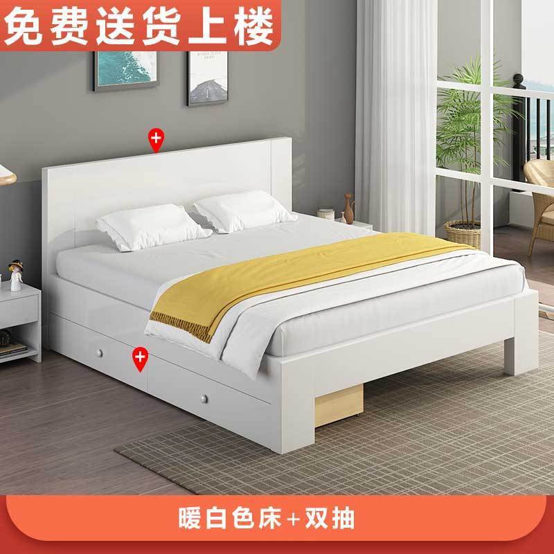 Cama blanca cálida + cajón para entrega a domicilio /