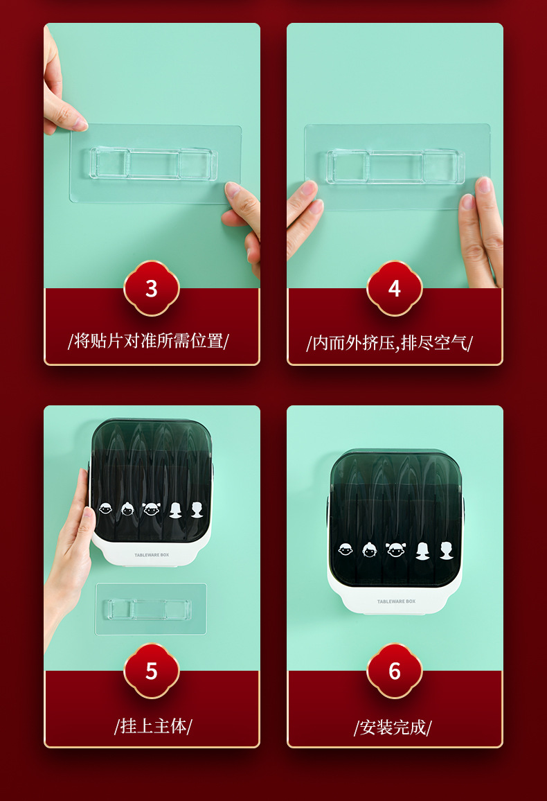 国风筷子笼_16.jpg