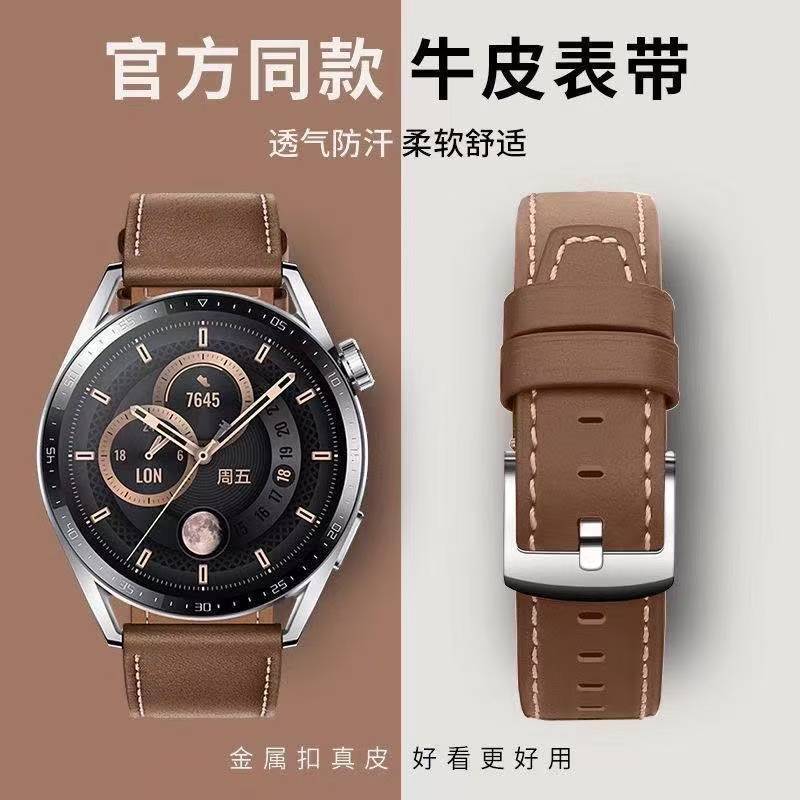 Suitable for Huawei Gt5 New Watch3/4Pro Genuine Leather Strap Gt2Gt3 Original Cowhide Strap Men and Women Woven