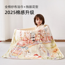 柔蕴婴儿纱布浴巾新生宝宝包被儿童洗澡斗篷6层超软纯棉a类