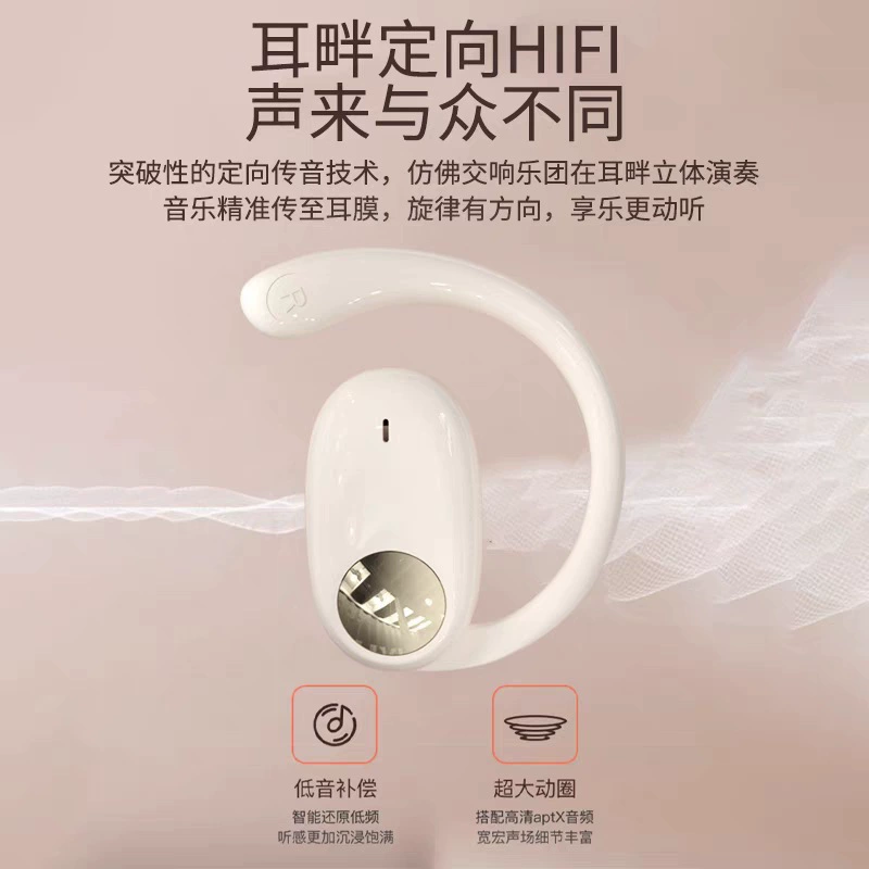 Беспроводные наушники, игровые ушные зажимы, (跨境交易), bluetooth, подарок на день рождения