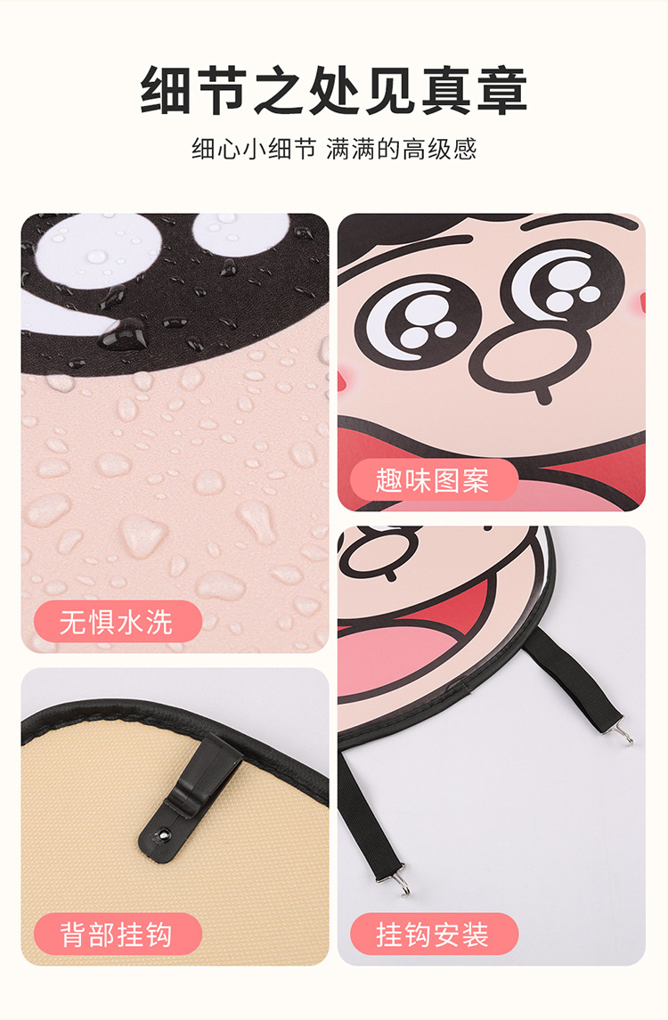 Cartoon fat tiger car anti-kick pad universal rear seat back anti-dirty protective pad car rear seat protective pad