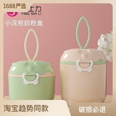 Large-Capacity Baby Formula & Snack Storage Box with Portable, Moisture-Proof, Airtight Design for Outings