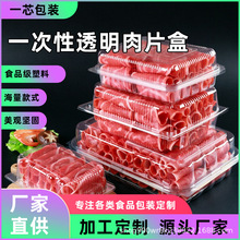 һ����͸����Ƭ��ʳƷ���Ӻ��䶳���ʺ�ţ���������Ϻд��������