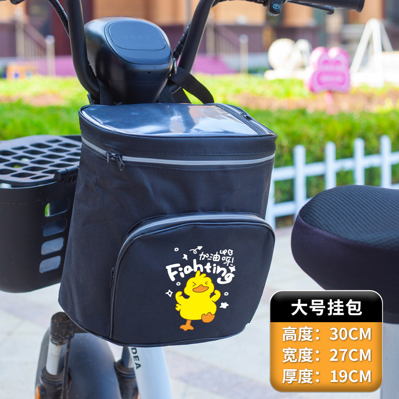 メーカー卸売電気自動車ヘルメット吊り下げバッグバッテリー車フロントバッグ吊り下げバッグ収納吊り下げバッグ携帯電話収納バッグ|undefined