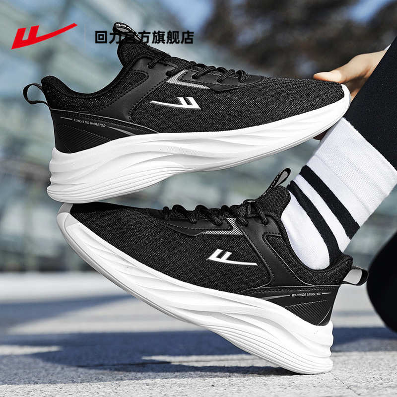 Huili Men's Shoes Summer Breathable Casual Shoes Men's 2025 New Shoes Men's Light Mesh Running sneaker