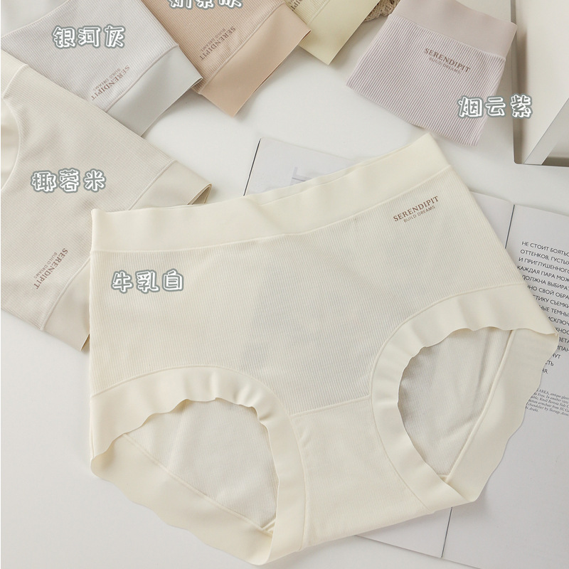 Lyocell High Woven Dense Rib New Style Briefs plus size Stretch Mid-Waist Four-Corner Panties Women's Xizhijiao 8083