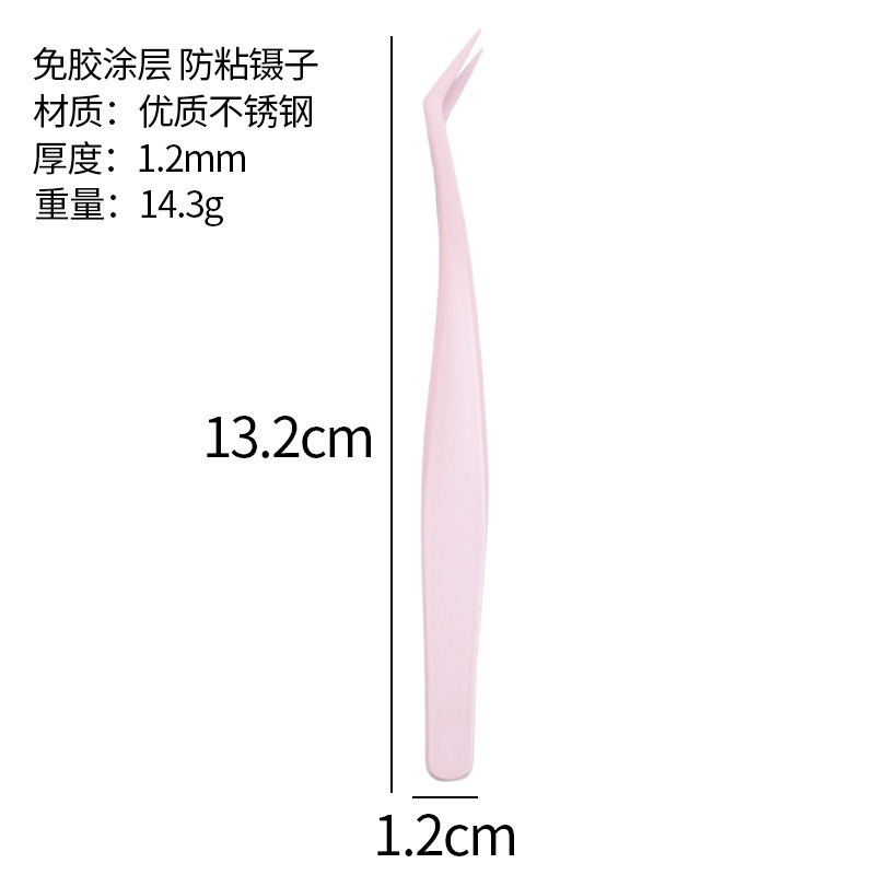 不锈钢防粘镊子假睫毛嫁接工具金羽夹夹口紧密美睫专用不粘胶镊子|undefined