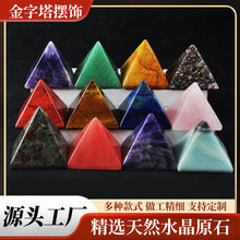 Դ�S���������ˮ����ʯ�и�⹤ˇƷ����ʯ�b[��悼�ʯ