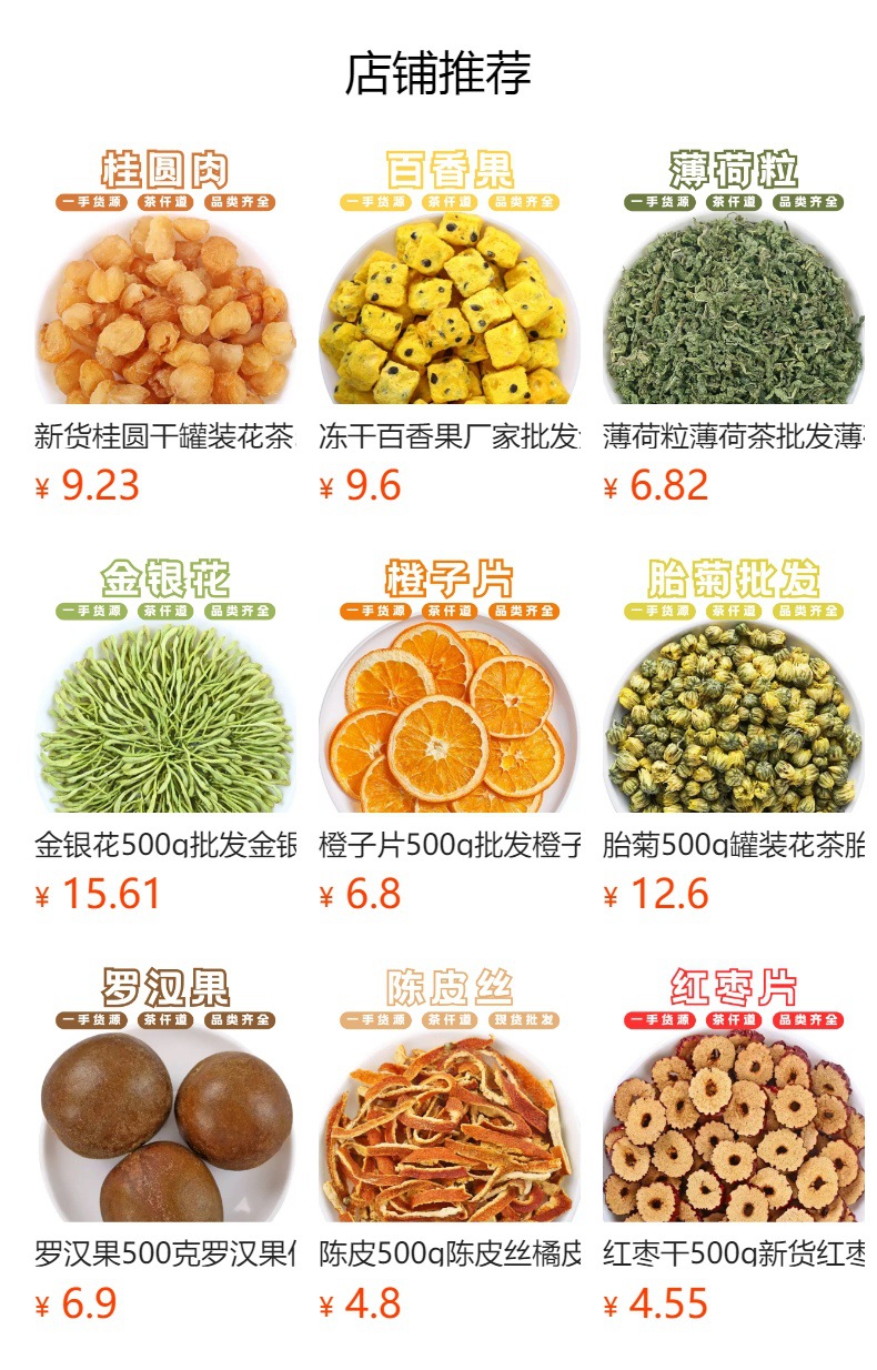 Black Goji Berries Hei Gou Qi 500g Sun Dried Qinghai Large Berry Herbal Tea Ingredient preparation