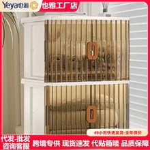 �h�������g�������������̨���������Ŵ�̨����С�����ռ{��