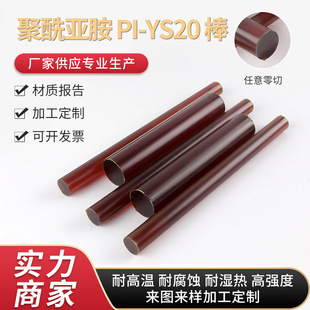 ��̏S�Ҽӹ�ֱ���� ���������AYS20�� ����ɫpi�����ϼӹ����l