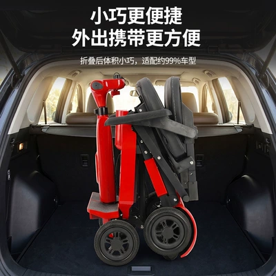 People, Lightweight Travel Mobility Aid, Qatlanan elektrik velosipedlər