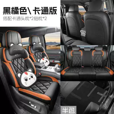 Modelə uyğun (Original) oturacaq örtükləri seat covers, specialized full-cover - black-and-orange-cartoon-version-half-pack-remarks