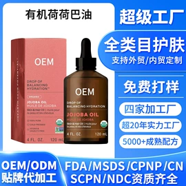 液态精华;面霜;洁面产品