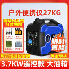 3.7kw静音手提式汽油发电机摆摊220v小型家用户外变频大功率包邮
