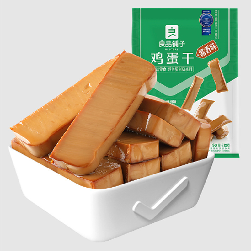 Bestore Dried Eggs 238g Sauce Flavor Vegetarian Dried Tofu Small Packaging Office Internet Celebrity Casual Protein