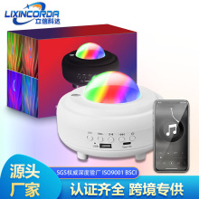 跨境北极光星空投影灯USB氛围月亮灯浪漫梦幻投影小夜灯中山灯具