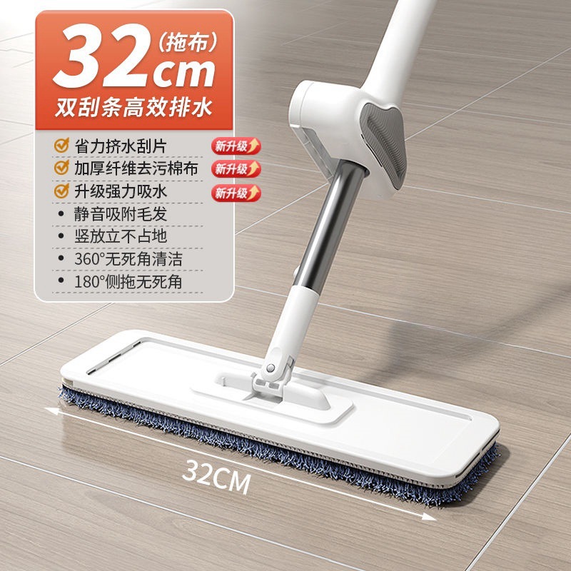 32cm 패널 확장 면도