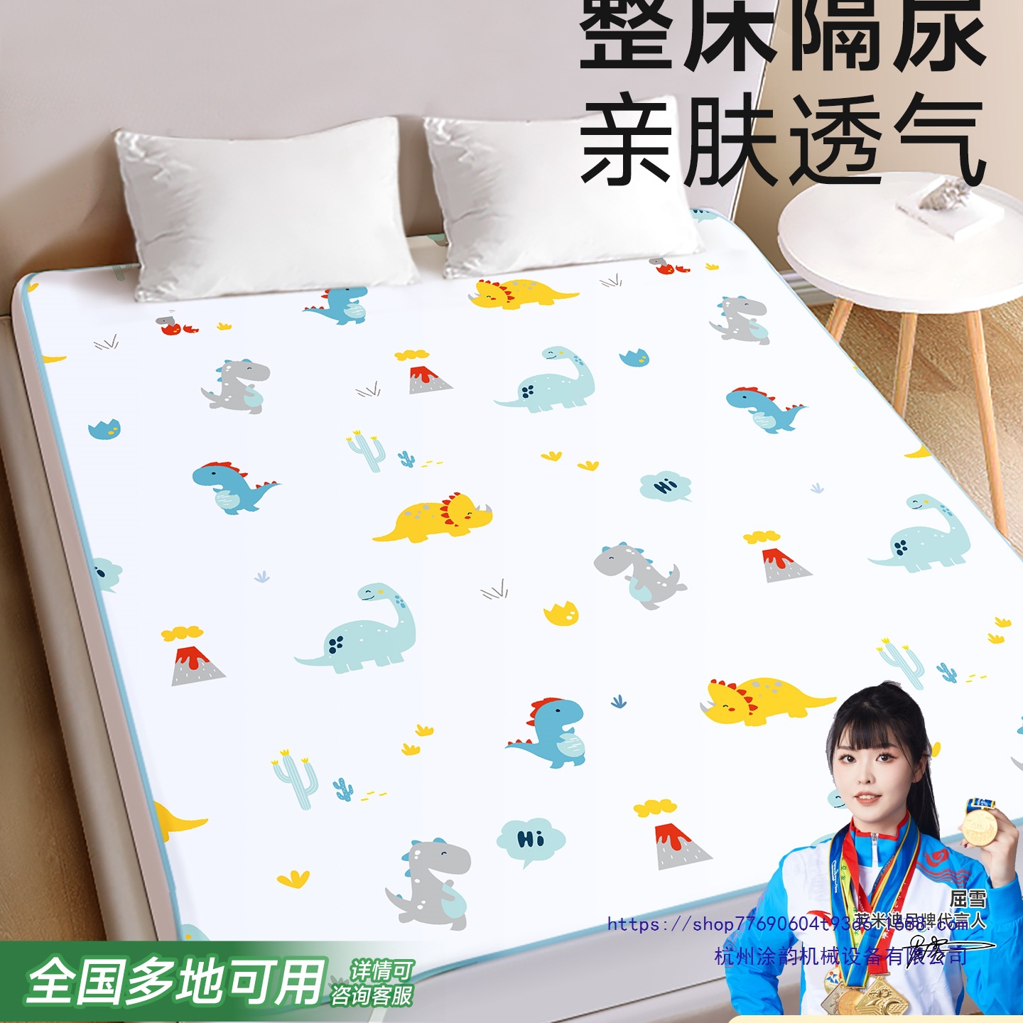 隔尿垫大尺寸床单婴儿童防水透气可水洗尿垫整床隔夜床垫大号床笠