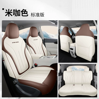 Cover Four Seasons Universal Ventilation – Four Seasons Pad - rice-color-standard-version-fp-geely-star-wish