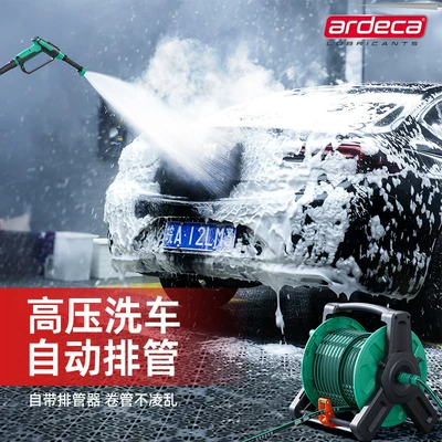 High pressure car wash water gun, Suitable for high-pressure water guns