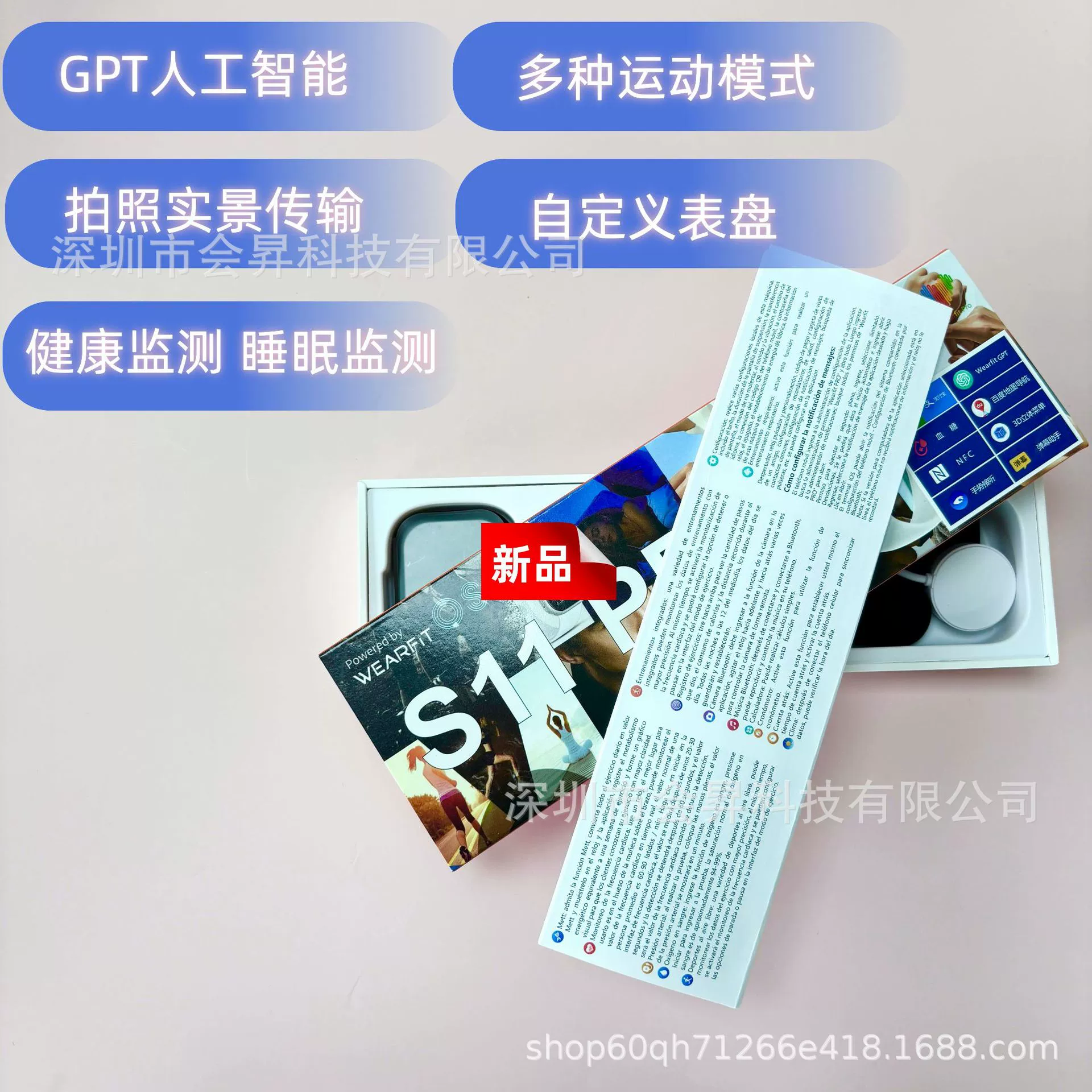 Новые умные часы S11 PRO с оплатой через WeChat, GPT, сердечный ритм, давление, сатурация, защита пальца, ответ на звонок WEARFIT