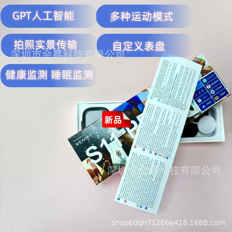Новые умные часы S11 PRO с оплатой через WeChat, GPT, сердечный ритм, давление, сатурация, защита пальца, ответ на звонок WEARFIT