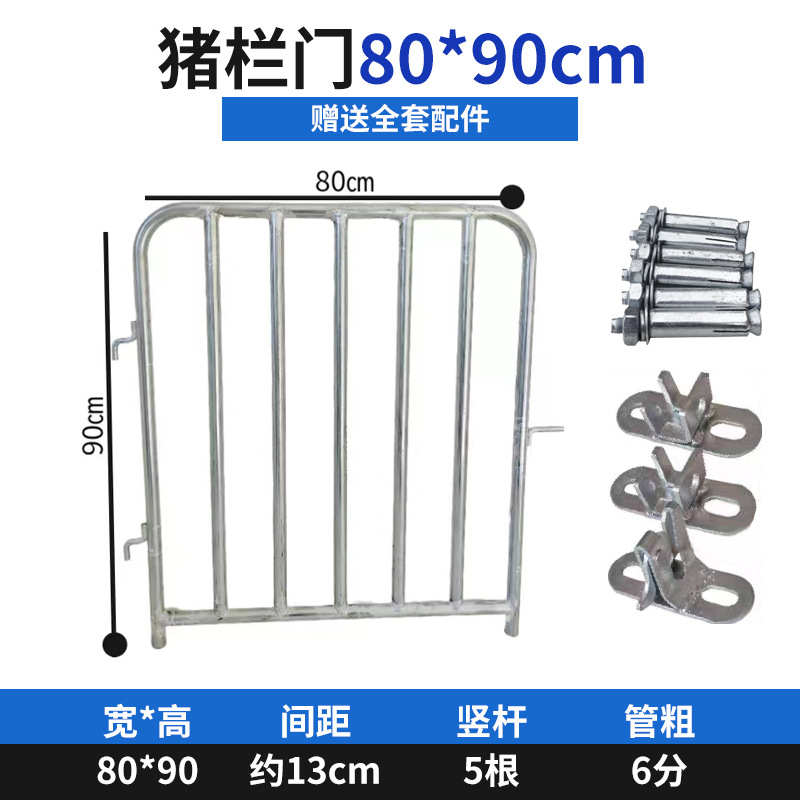 Puerta de la jaula de cerdos