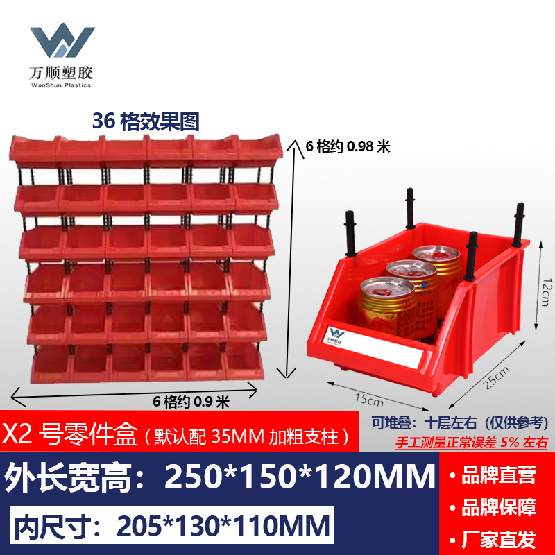 Caja de almacenamiento de tornillo de herramientas de hardware Caja de piezas combinada Clasificación de objetos Elementos biselados Materiales Caja de plástico