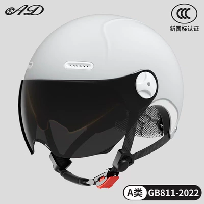 for Riding – Motosiklet kaskı (dəbilqə) - 3c-modern-gray-sunscreen-short-glasses-new-national-standard-category-a