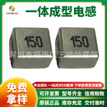 һ�w�����NƬ늸�0420-15UH/150M�����늸�4*4*2 ���Ԫ�������