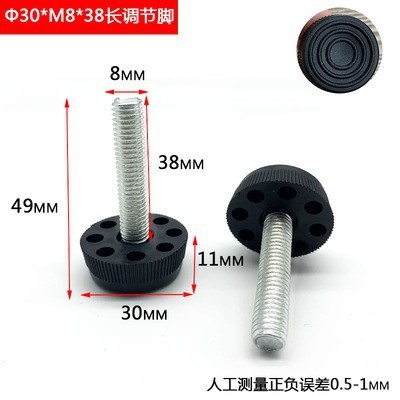 M 8調節足カップテーブルと椅子の棚を高くして棚を高くして、足のねじの足を調整します。|undefined