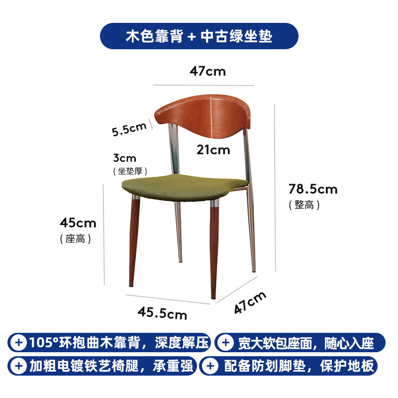 우드 컬러 등받이 + 중세 그린 쿠션