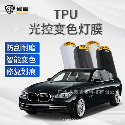Solar Film Anti-Scratch, Automotive Film