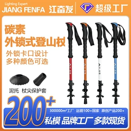 手电筒;手电筒;头灯头戴电筒