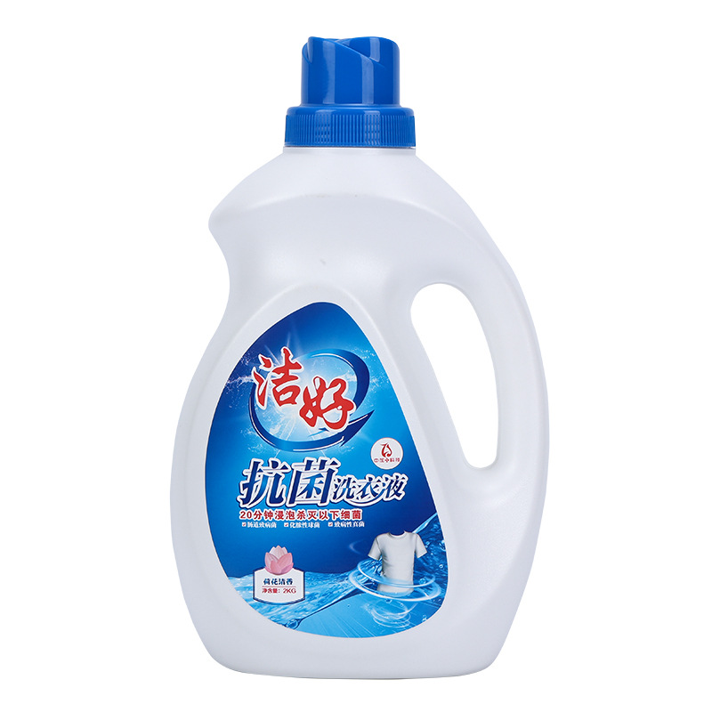 Jiehao Antibacterial Washing Powder - Stain Removal Formula 5