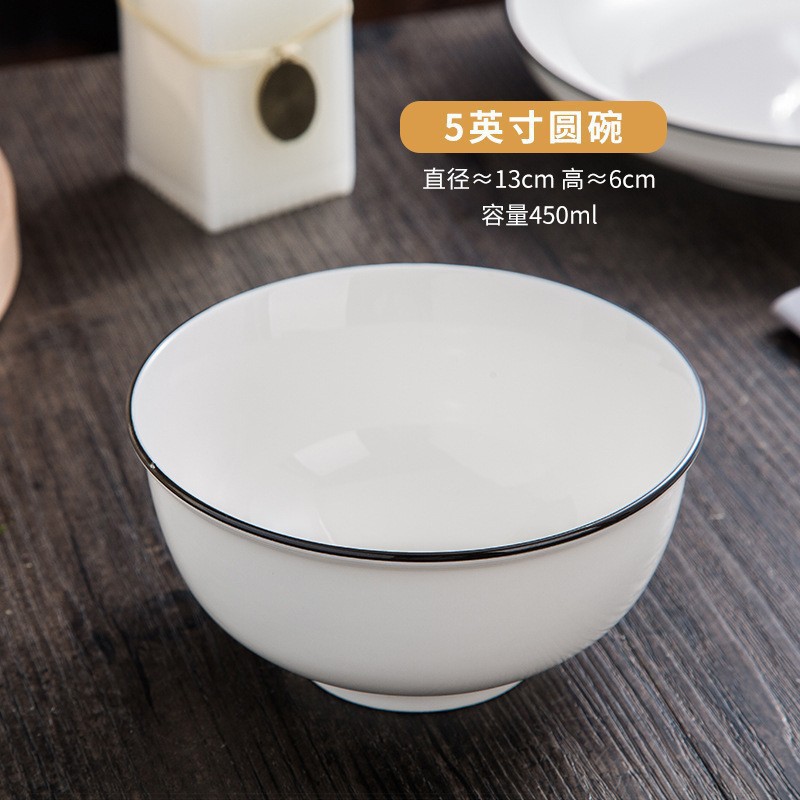 블랙라인 5inch 라운드볼