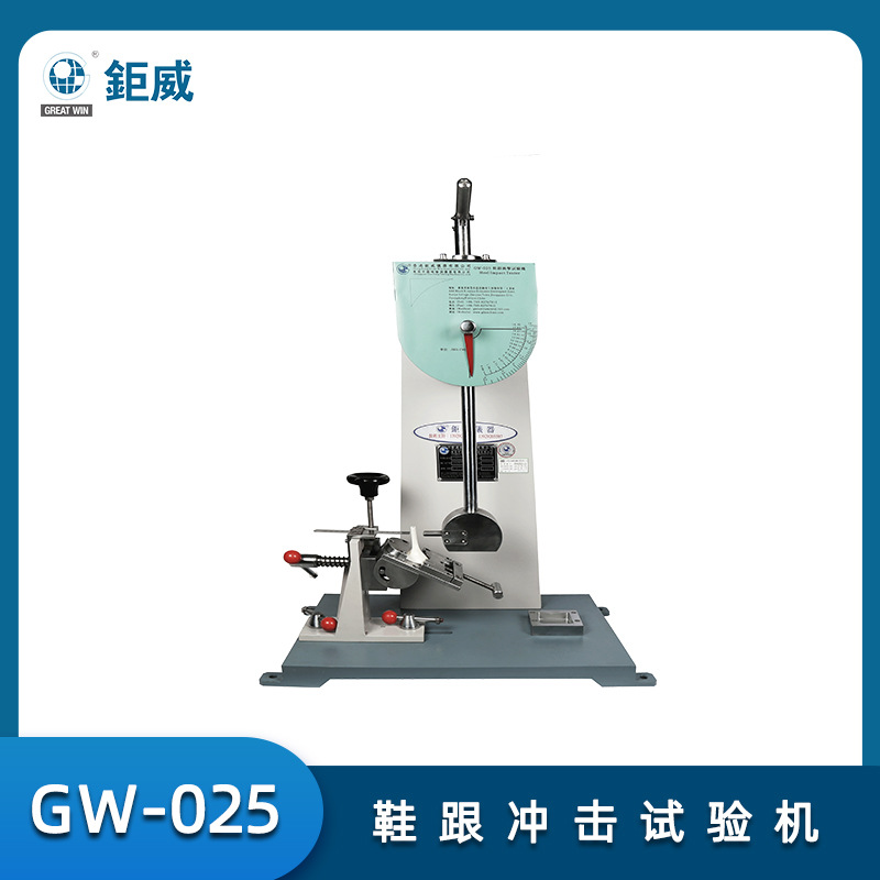高跟鞋连续冲击破裂试验鞋跟强度测试设备鞋跟冲击试验机