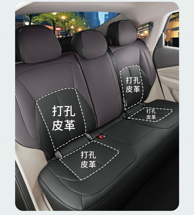 Wuling Starlight Special Car Seat Cover Four Seasons Universal Full Cushion Leather Breathable Perforated Seat Cover Cushion